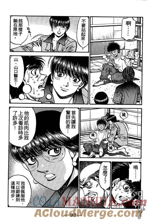 第93页