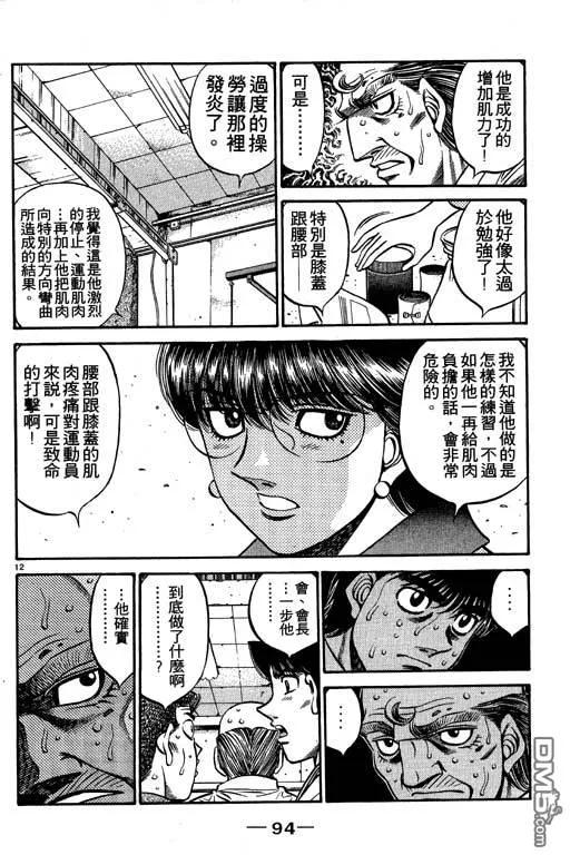 第94页