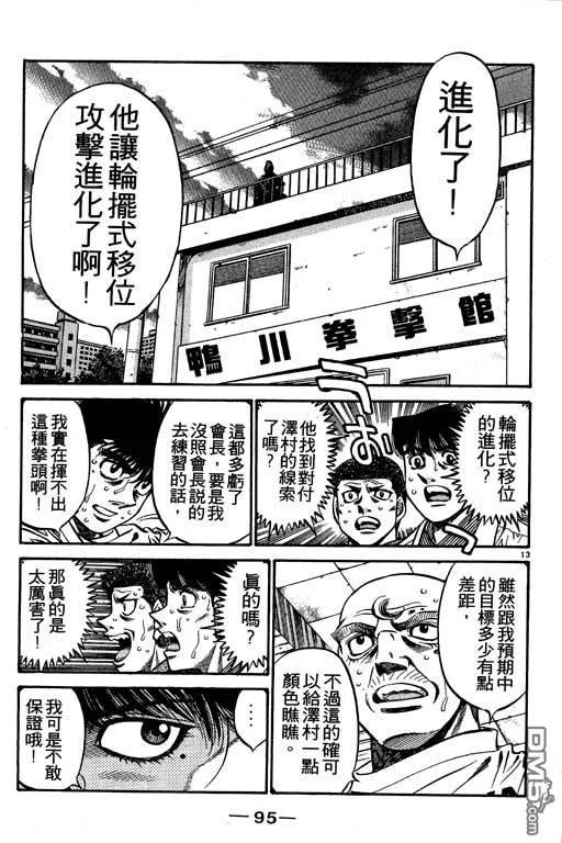 第95页