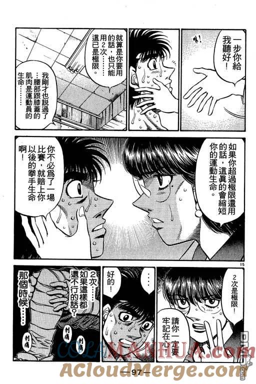 第97页