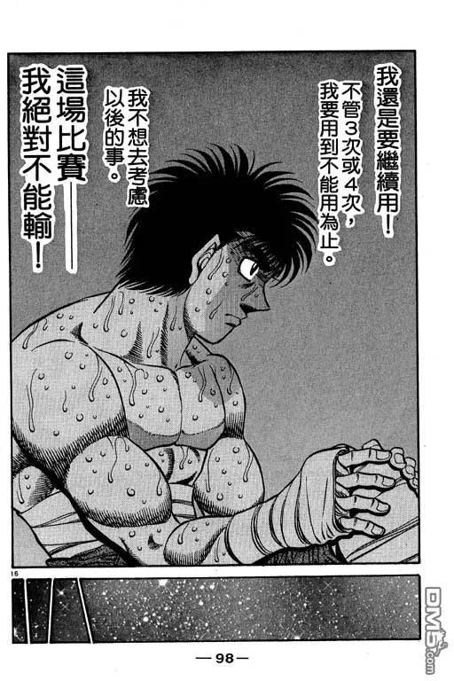 第98页