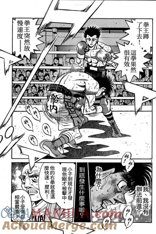第101页