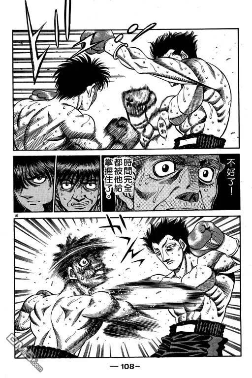 第108页