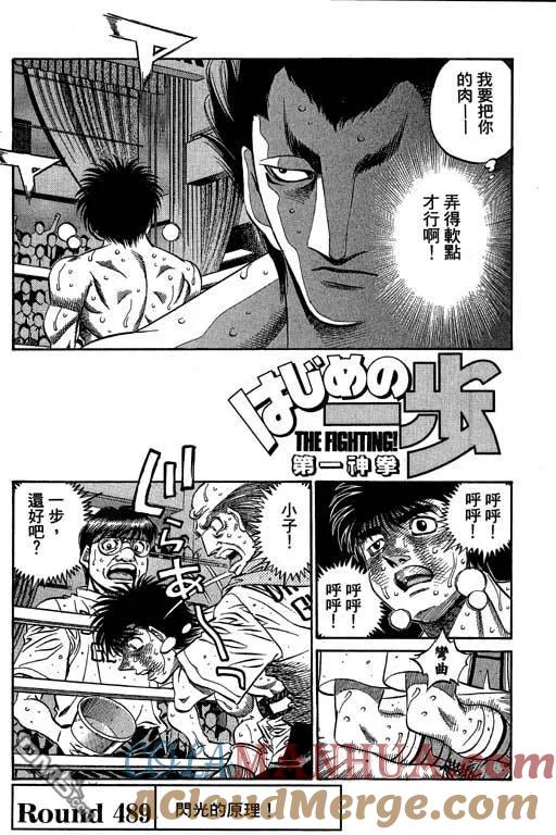 第113页