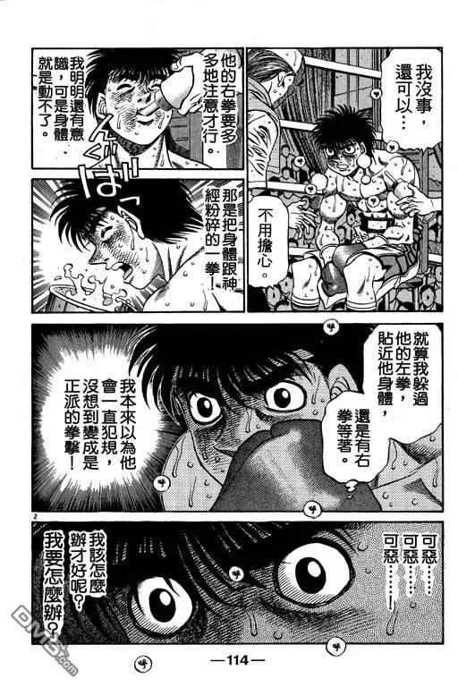 第114页
