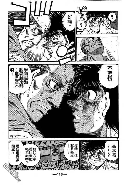 第115页