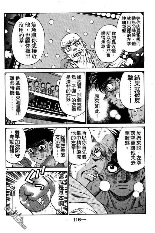 第116页