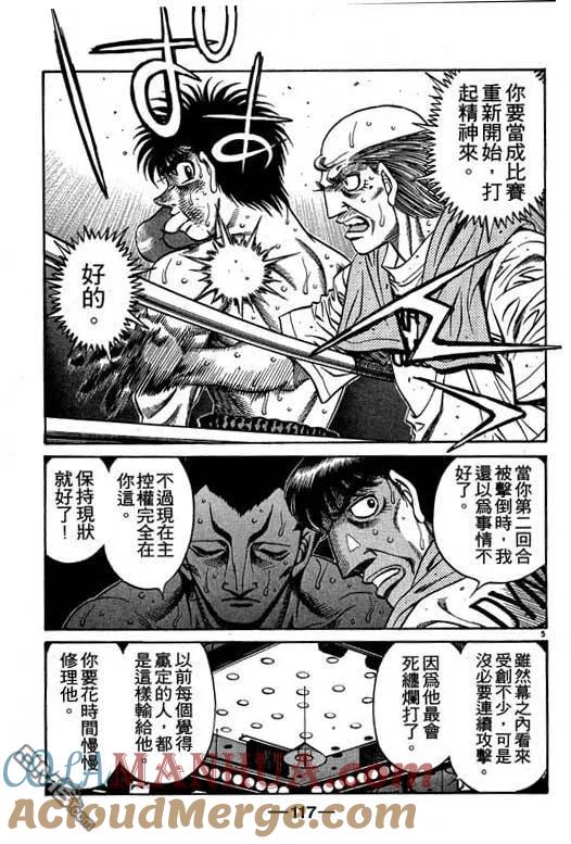 第117页