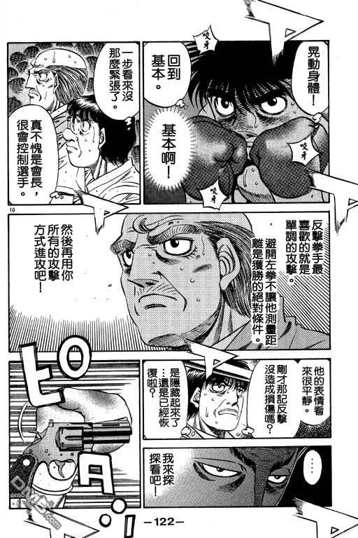 第122页