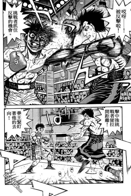 第130页