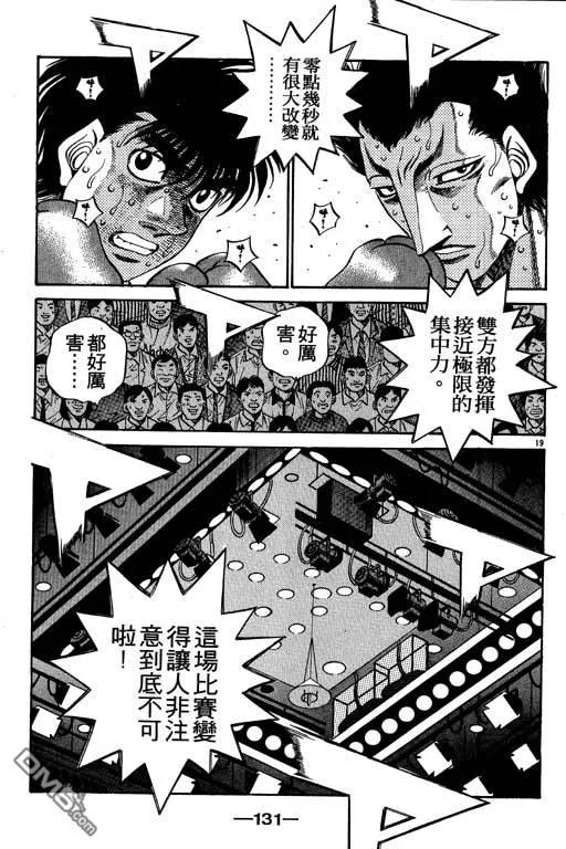 第131页