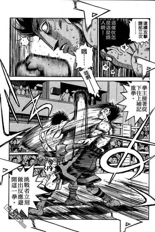 第139页