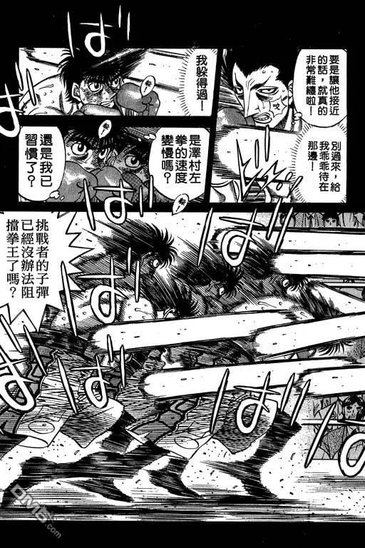 第143页