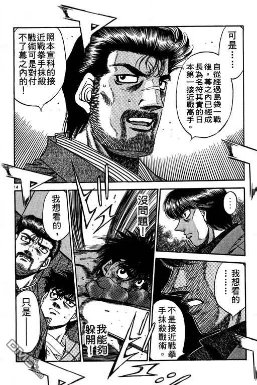 第146页