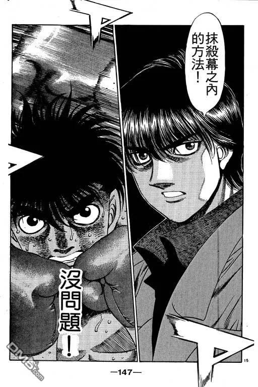 第147页