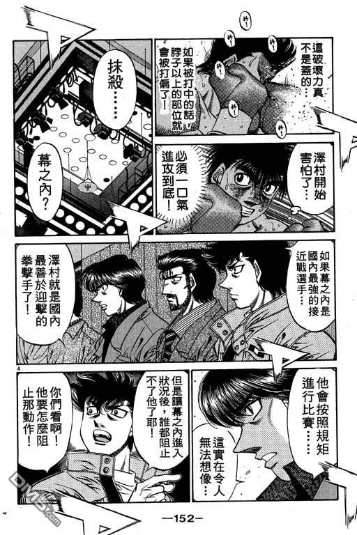 第152页