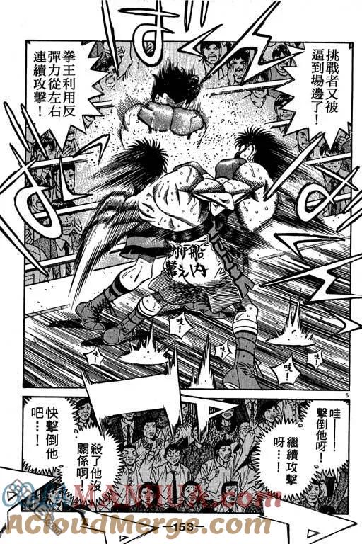 第153页