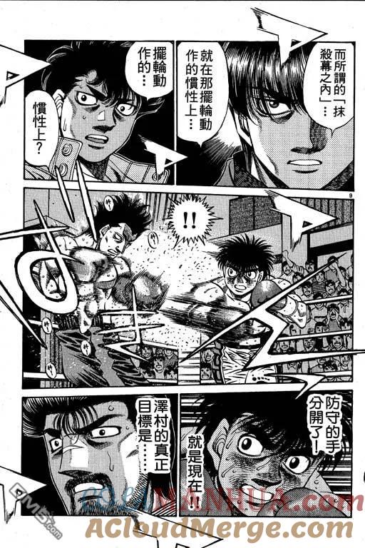 第157页