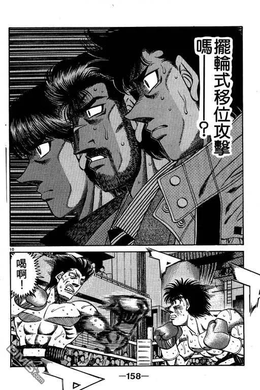 第158页
