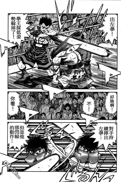 第159页