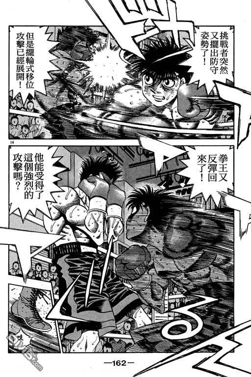 第162页