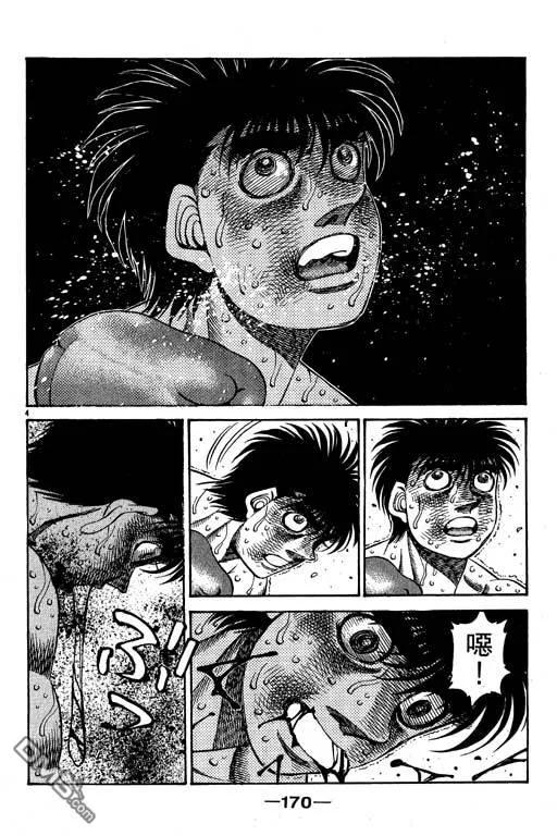 第170页