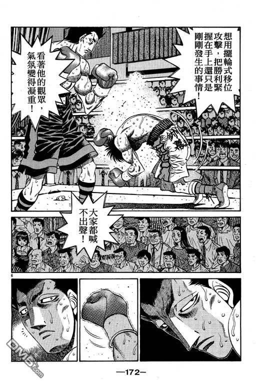 第172页