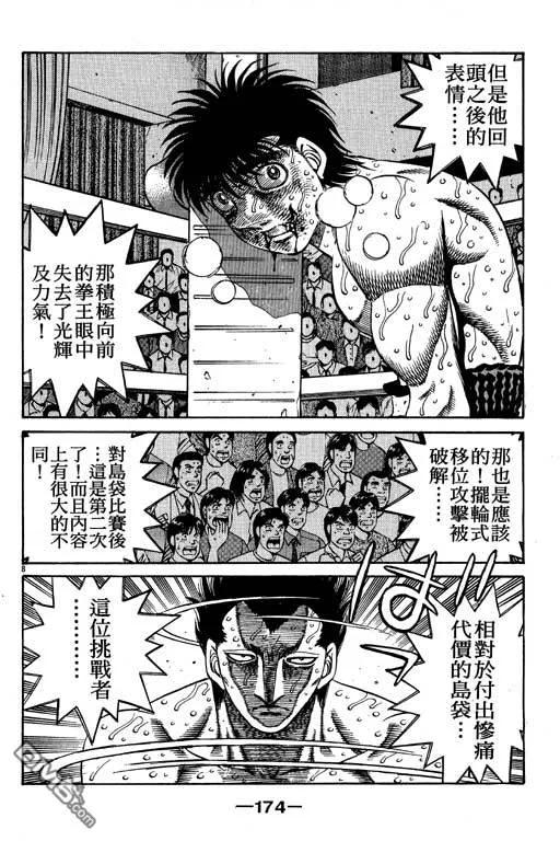 第174页