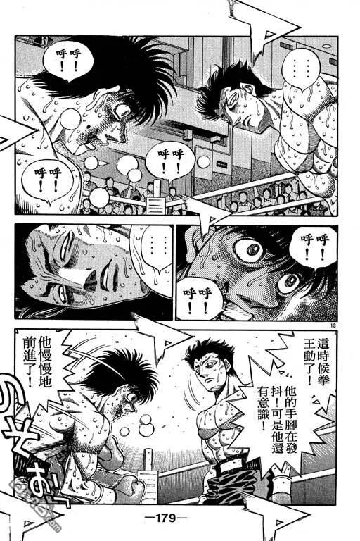 第179页