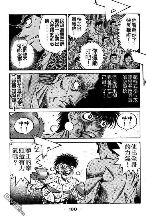 第180页