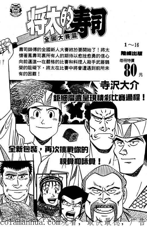 第186页