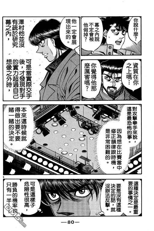 第80页