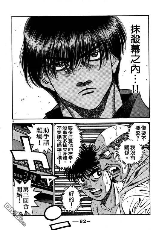 第82页
