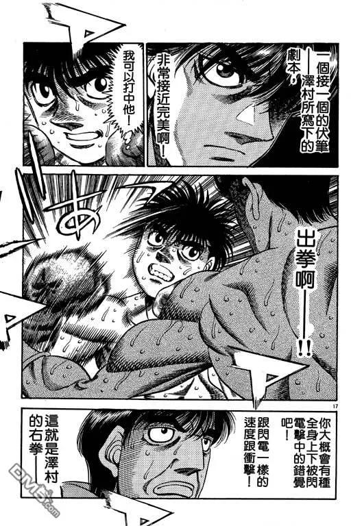 第91页