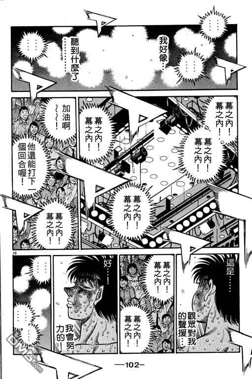 第102页