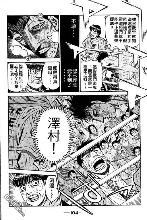 第104页