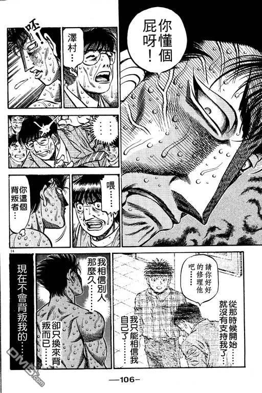 第106页