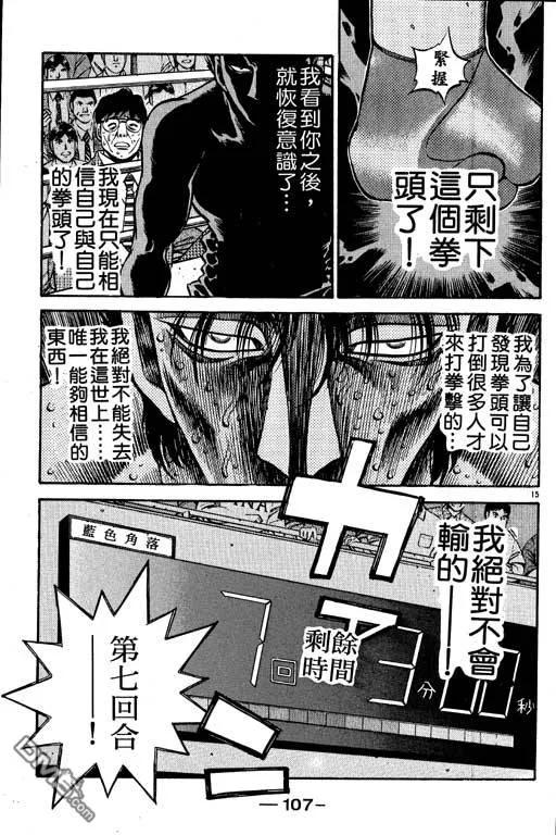 第107页