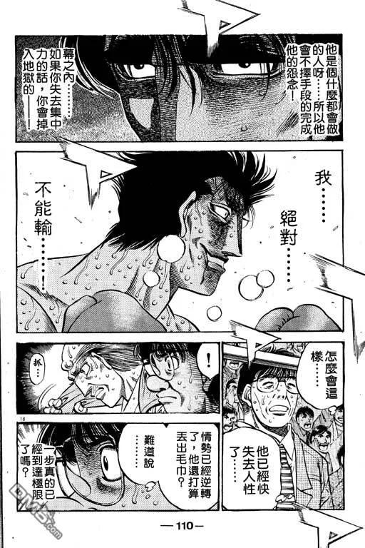 第110页