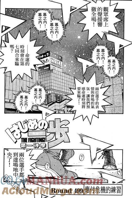 第113页