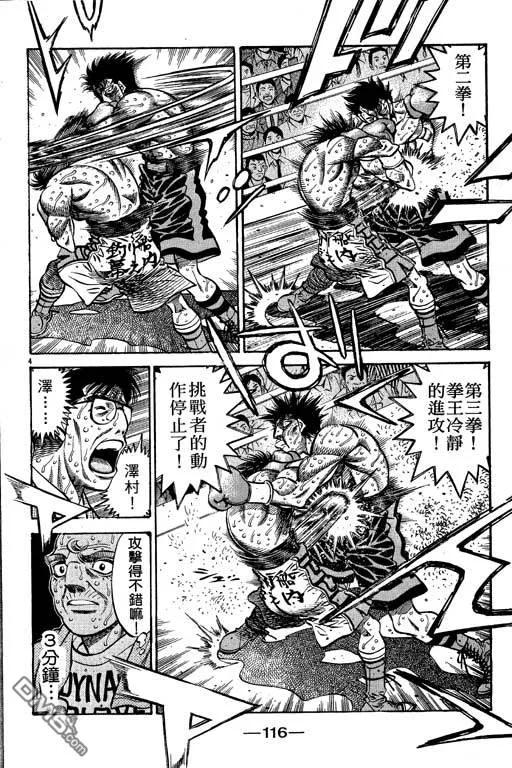 第116页