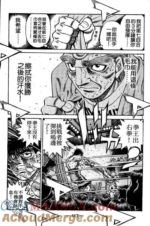 第117页