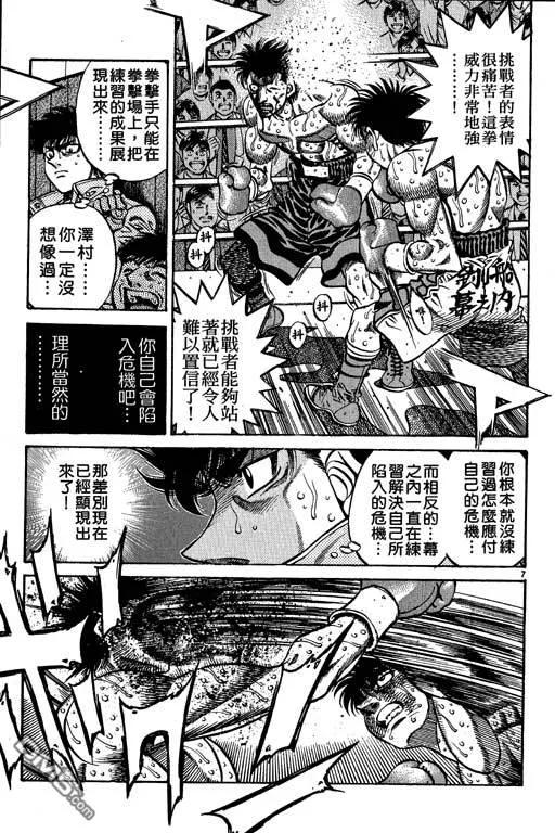 第119页