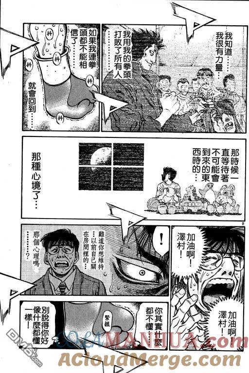 第121页