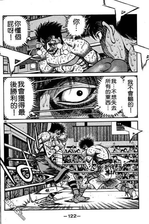 第122页