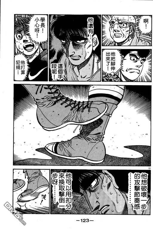 第123页