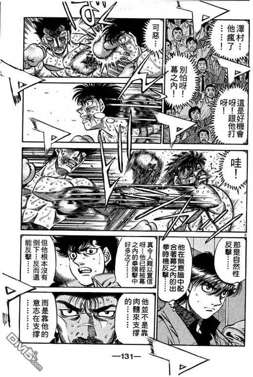 第131页