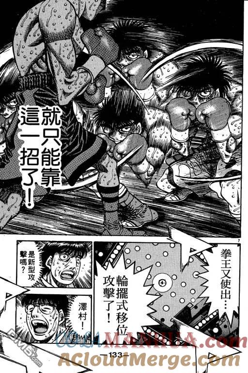 第133页