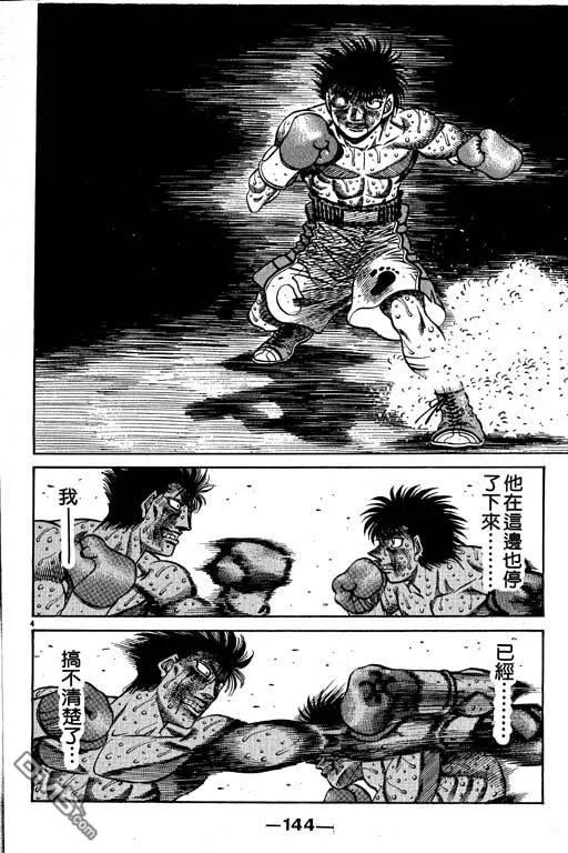 第144页