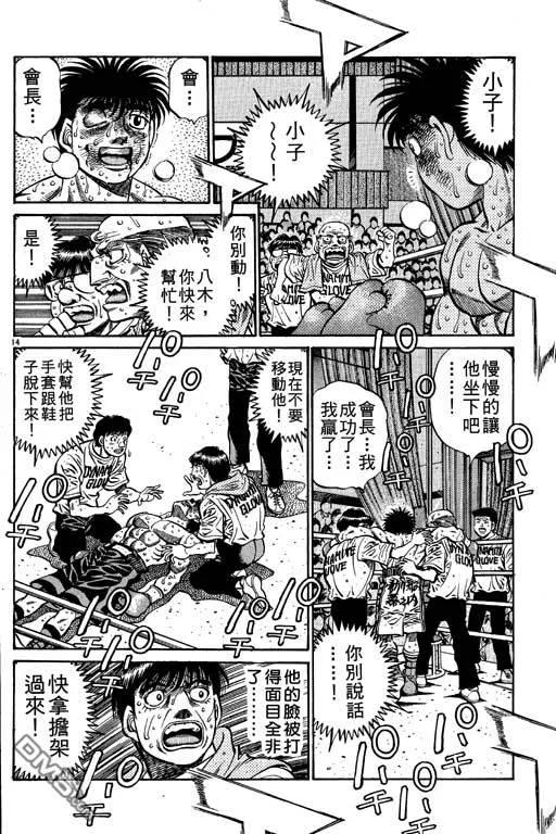 第154页